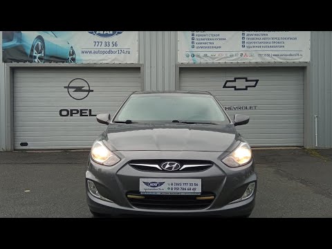 Hyundai Solaris пропала тяга. Ошибка P0420. Удаление катализатора Хендай Солярис / Киа Рио