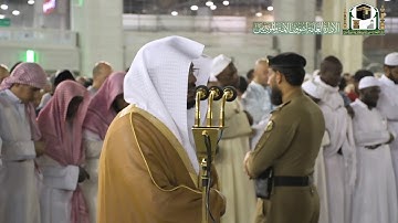 تلاوة فضيلة الشيخ د.#ياسر_الدوسري من صلاة العشاء 15 ربيع الثاني 1441هـ.