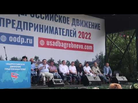 Бизнес пикник усадьба Гребнево