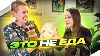 видео: КАК ПЕРЕЙТИ НА ПП БЕЗ СТРЕССА | ОПЫТ МОЕЙ ПОДРУГИ И КЛИЕНТКИ @TashaMulyar | СОВЕТЫ НУТРИЦИОЛОГА картинка: КАК ПЕРЕЙТИ НА ПП БЕЗ СТРЕССА | ОПЫТ МОЕЙ ПОДРУГИ И КЛИЕНТКИ @TashaMulyar | СОВЕТЫ НУТРИЦИОЛОГА