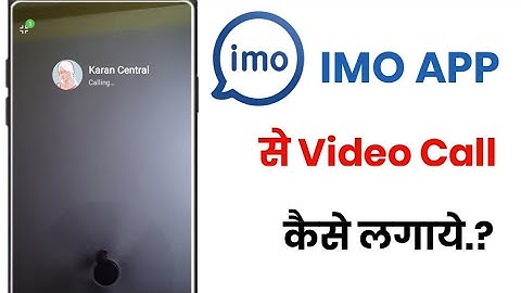 imo app se video call kaise kare!! how to video call in imo app!!