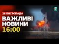 🔥Удар по РФ: дрони знищили завод, що забезпечує “шахеди”, “Іскандери” та “Калібри”