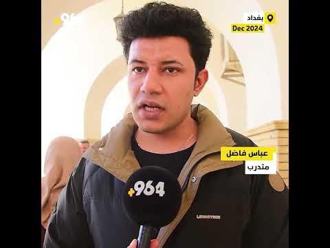 بغداد تكتب القرآن 3 مرات أساتذة الخط في صباحات المتنبي