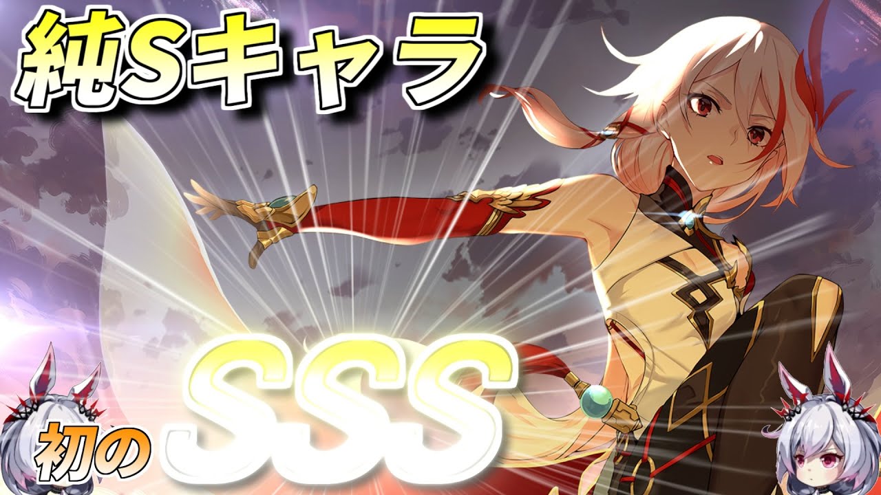 崩壊3rd 初めて純sキャラのsssが完成したらしいですよ 126 ゆっくり実況 Youtube