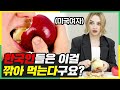 한국은 같은 음식을 전혀 다르게 먹는다?  미국인이 충격받은 한국음식들