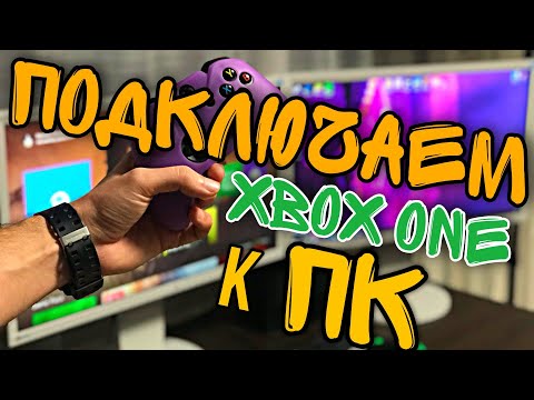 Видео: Как да коригирам грешка в аудио приемника 0x80bd0009 на Xbox One?