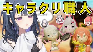 再現度が高すぎるキャラクリ職人小清水透の同期Mii制作(ソフィア