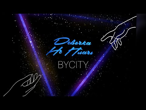 BYCITY - Девочка, не плачь|2023