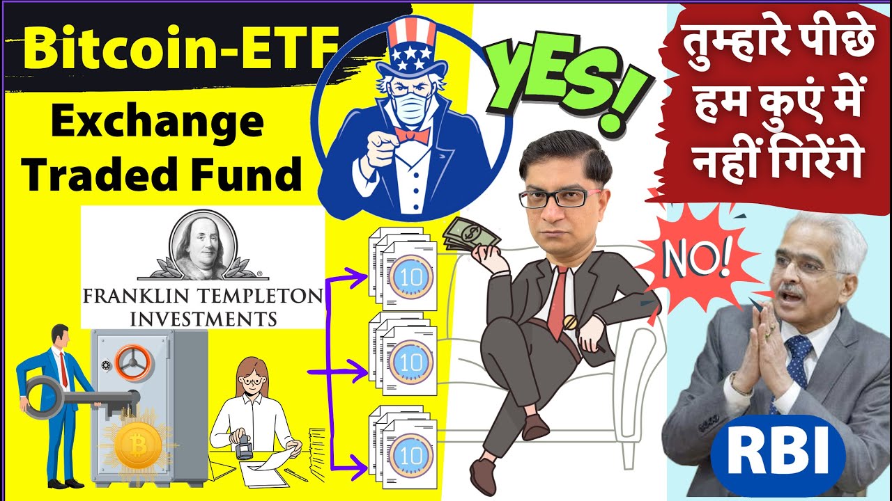 Economy Bitcoin ETF Exchange Traded Fund Features Pros RBI Says No Economy Bitcoin ETF Exchange Traded Fund Features Pros RBI Says No