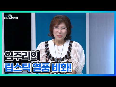 <strong>김혜자</strong> 한마디에 대히트 행진 폭망에서 국민가요 된 사연은? MBN 260810 방송
