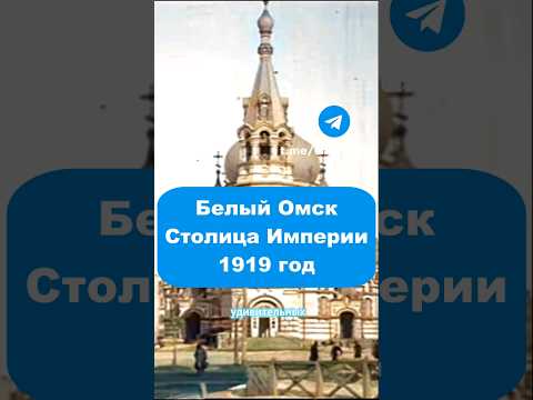 Столица Российской Империи, 1919 год #ретро #хроника #время #винтаж #реставрация #прошлое #история