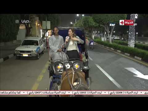صبايا مع ريهام سعيد ريهام سعيد تتجول بالحنطور على كورنيش الأقصر