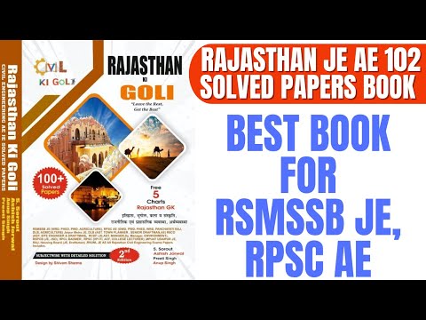 RAJASTHAN JE AE PYQ BOOK