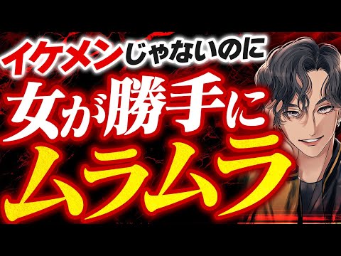 【中〇し】色気のある男の特徴１１選