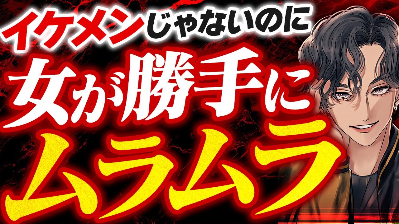 【中〇し】色気のある男の特徴１１選