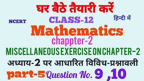 Class-12 Maths Inverse Trigonometric Functions