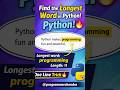 Find the Longest Word in Python 🔥 | Python String Trick #Shorts #programmerchandra #string #coding