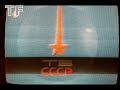Все заставки ЦТ СССР 1950 е 1991