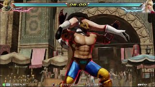 Tekken 7 - King destroys Lili and Lucky Chloe | WWF Commentary