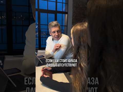 Какую опасность таит пустая графа дети в паспорте? Подробнее в комментариях.