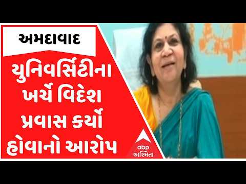 Former Gujarat University Vice-Chancellor Neerja Gupta in controversy again, accused of traveling...