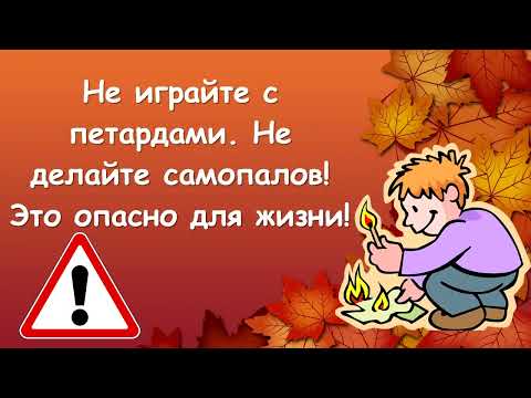 Видео: Безопасност на круизните пътувания