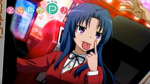 تحميل 櫛枝 もしかして あーみんも高須君のこと 亜美 あーもう とらドラ Ss アニメ サイドストーリー