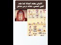 الالباني يشرح كيف علم النبي ﷺ الرجل المسيء صلاته الصلاة الصحيحة مع ذكر الادلة درس مذهل mp3