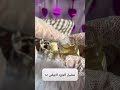 طريقه استخدام فواحه العربيه   اكسبلور ترند عطور فواحه