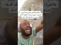 ١٠ يناير ٢٠٢٦
