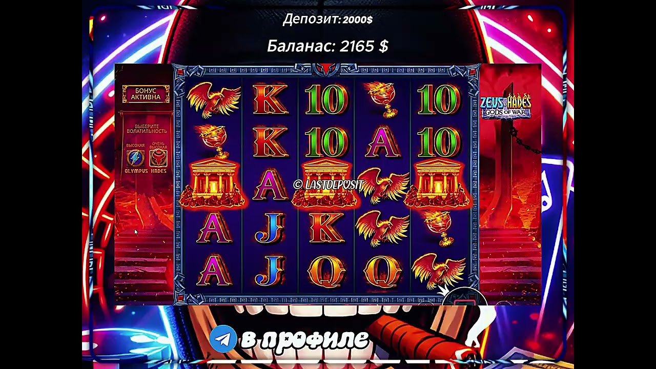 🌙🎰 Ночная проверка слота за Аида 💎 Баланс на грани 💸 Почти слив 😱 Финал шокирует всех 🔥🚀🎯💥⚡🎉