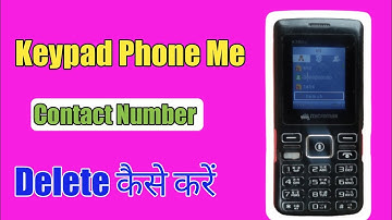 keypad phone me contact number delete kaise kare | how to delete number from contact list in keypad