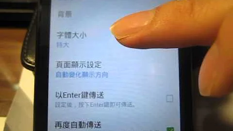 line如何调整文字大小 - 天天要闻