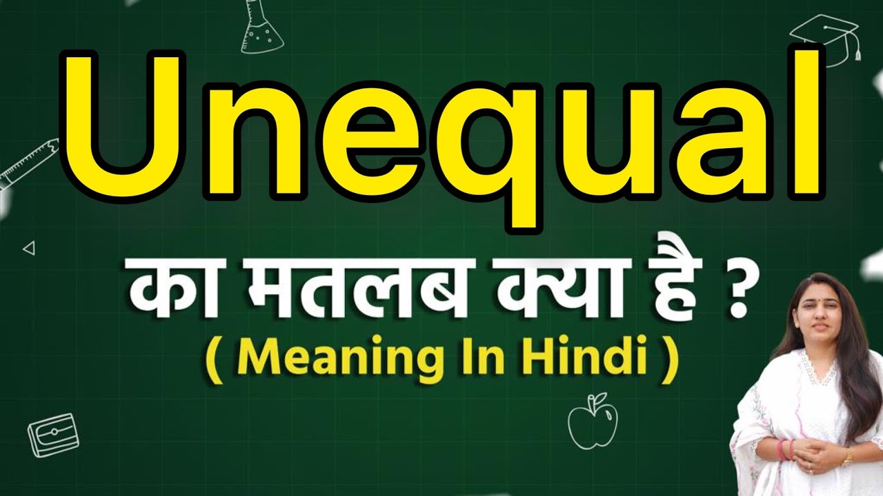 unequal-meaning-in-hindi-unequal-ka-matlab-kya-hota-hai-word
