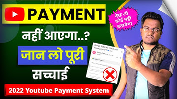 Youtube payment not received in bank account 2022 || Adsense payment bank me nhi aaya kya kare