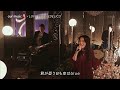 LOVE PSYCHEDELICO - This Is Love
