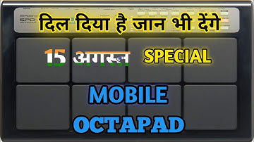 Dil De Diya Hai Jaan Bhi Denge Mobile Octapad || Karma Patch Mobile Octapad || Shivam Mobile Octapad