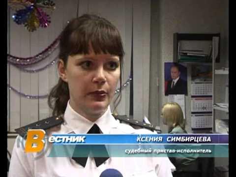 Приставы златоуст график работы калинина