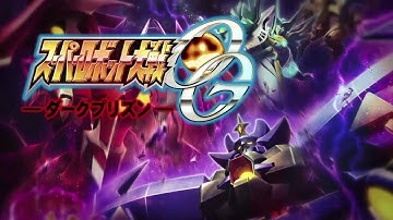 The 2nd Super Robot Wars OG: Dark Prison - Scenario 20 (Dark Prison)