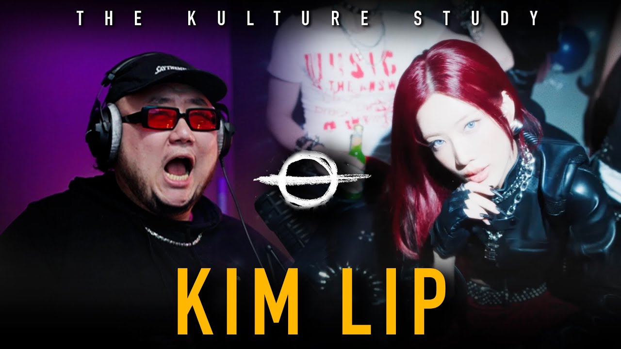 Культурное исследование: музыкальное видео Ким Лип «Can You Entertain?»