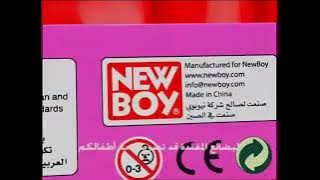 إعلان تحذيري في شأن منتجات نيو بوي-سبيس تون قديمة