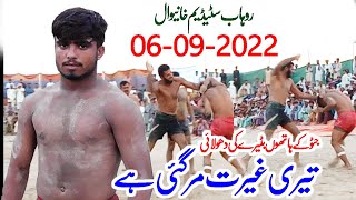 Javed Jatto Kabaddi Match Dangal | Jatto Nay Batara Ki Dholai Kar Di | ROHAB stadium Khanewal 2022