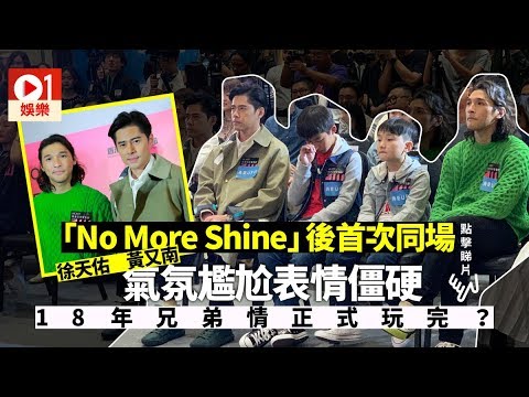 又有新選秀？！　TVB《亞洲超星團》參賽者名單全公開　台灣選手由「他們」參賽｜鏡速報 #鏡新聞