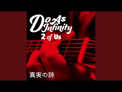 真実の詩 [2 of Us]
