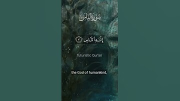 مشاري بن راشد العفاسيSurat An-Nas (The Mankind) | Mishary Rashid Alafasy | سورة الناس,