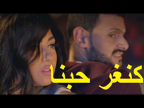 كنغر حبنا بطولة رامز جلال وسارة سلامة وحسن حسني وادوارد وبيومي فؤاد وانعام سالوسة ولطفي لبيب