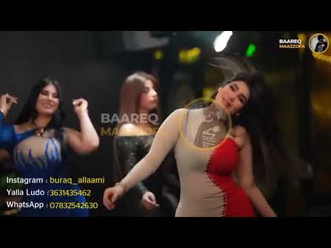 معزوفة لا لا تهاجر عني وتسافر حصريا2024هاك الكلب هاك دبكات ريمكس  