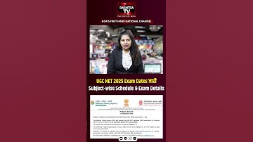 UGC NET 2025 Exam Dates Announced | Check Subject-wise Schedule & Exam Details | Rashtra TV Update |