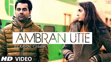 AMBRAN UTTE KAMAL GREWAL FULL SONG | INVINCIBLE | NEW PUNJABI SONGS 2014