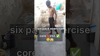 six pack exercise #shorts #fitness #reels #viral #viral workout for six abs core workout funk song